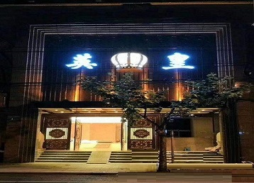 宝鸡哪个KTV出台陪酒服务好-英皇国际KTV消费服务点评