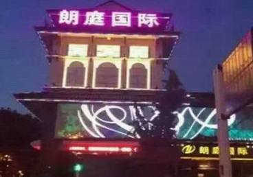 宝鸡最好高档KTV佳丽陪酒质量好-朗廷国际KTV美女多消费体验