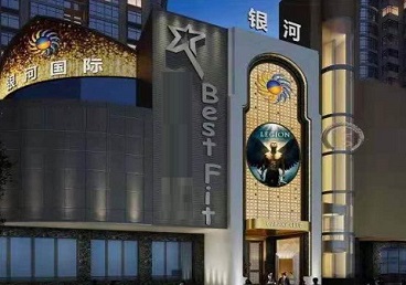宝鸡KTV荤台花场公主服务好-银河国际KTV花场消费点评